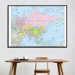 Projection de carte du marché asiatique, décor mural pour la maison et le bureau, éducation, étude, 2 ftx3ft 