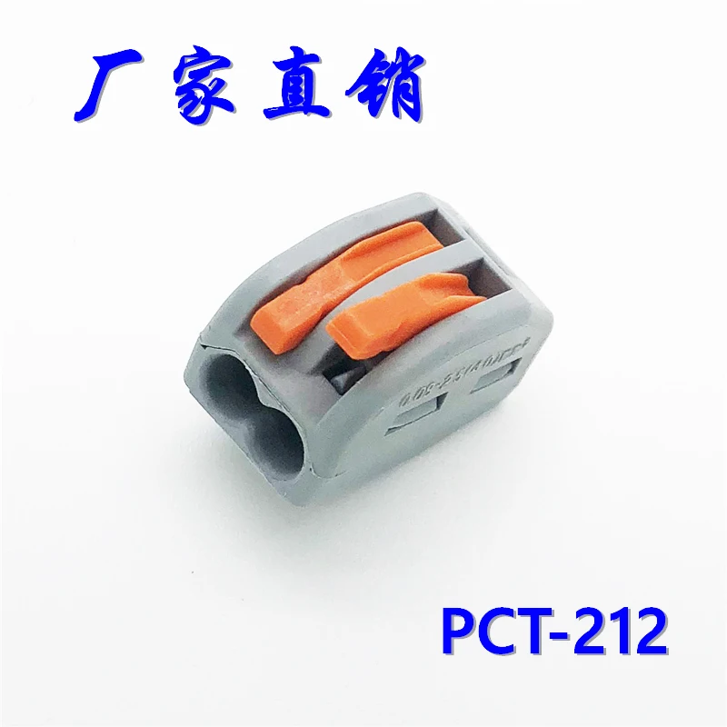 10 шт. pct-212 компактные клеммы для проводов 222-412 PCT212 | Обустройство дома