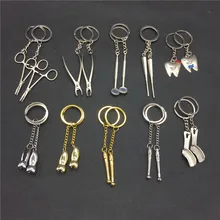 1 шт. подарок стоматологическая клиника Ассорти модный брелок для ключей цепочка для стоматологической лаборатории каваи подарок для дантиста