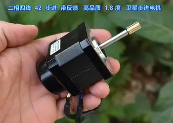 

Two-phase Four-wire 42 Stepper Motor with Feedback 1.8 Degrees 0.25N.m Stepper Motor for Satellite Equipment