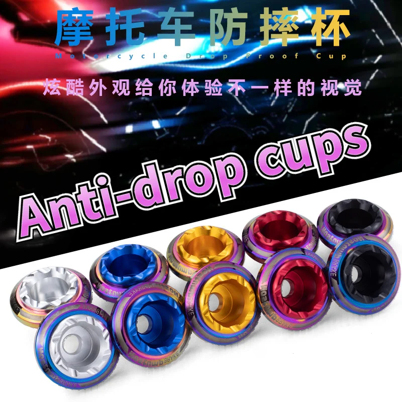 

2 Pieces New Motorcycle Anti-drop Cups E-Bike Titanium-burning Scooter Front Shock Absorber Dual-color for1.4cm