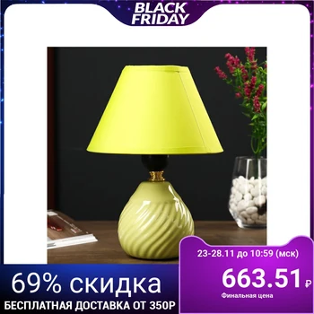 

Table lamp 5004 1x60W E27 green 18x18x24cm 4901564