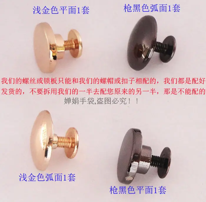 

Bag Fixing Screws Button Handle Nut Accessories Hardware Metal round-Toe Globoidal Flat round ding zi kou