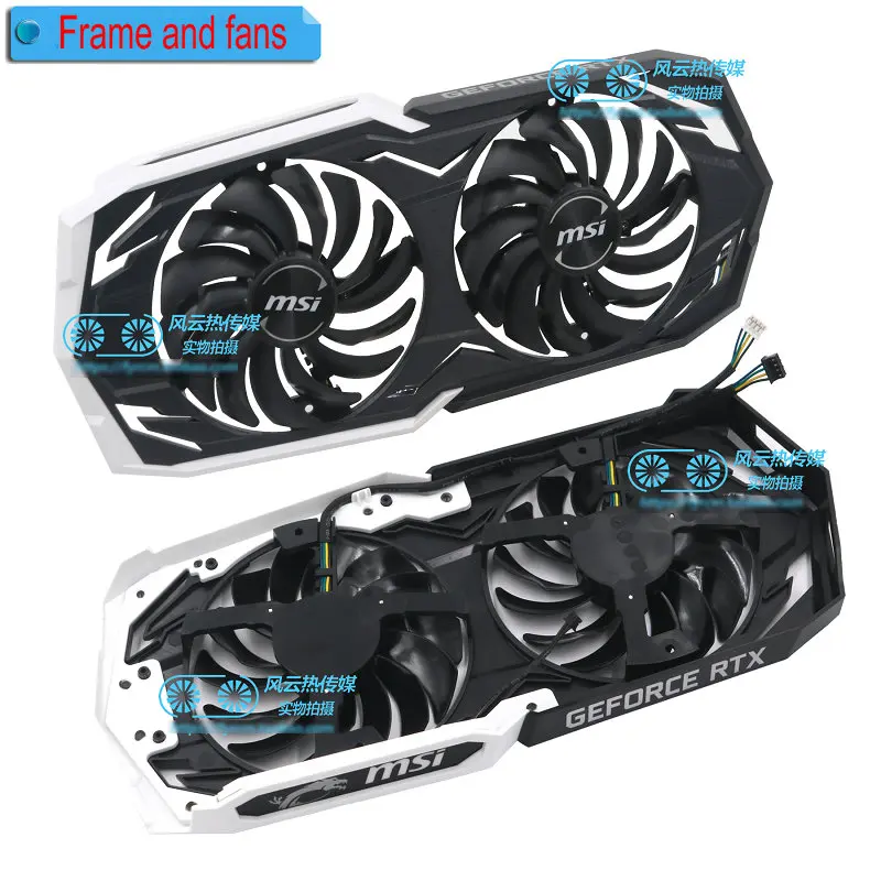 para msi rtx2070 super armadura 8g