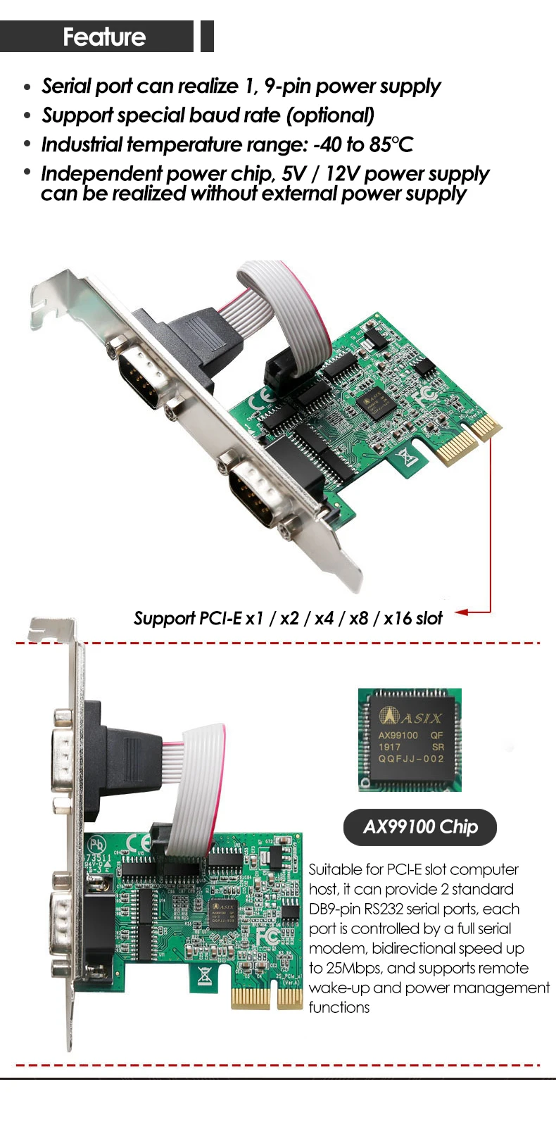 power manager 2 serial