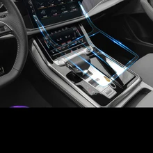 Lsrtw2017 TPU автомобильная пленка для салона Центральная панель управления приборной панелью Защитная Наклейка для Audi q8