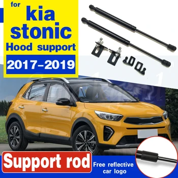 

Car bonnet cover strut bars lift support spring bracket rod car accessories styling 2pcs/set for kia stonic KX1 2017 2018 2019