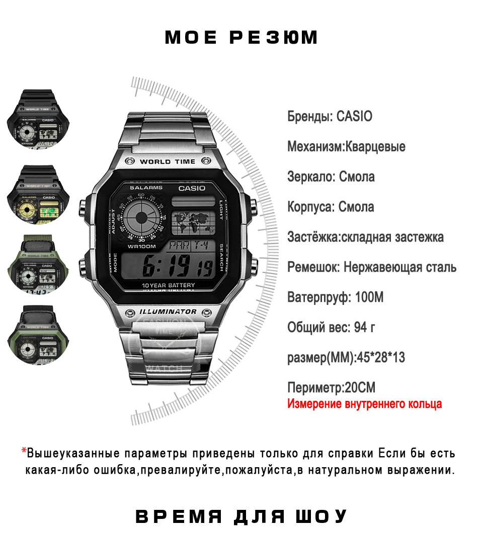 Часы Casio Взрыв часы мужские лучшие марки класса люкс LED военные цифровые часы спортивные Водонепроницаемые часы кварцевые мужские часы relogio masculino reloj hombre erkek kol saati montre homme zegarek meski AE1200