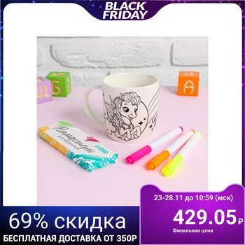 

Painting mugs with felt-tip pens "the most beautiful" unicorn 4662299