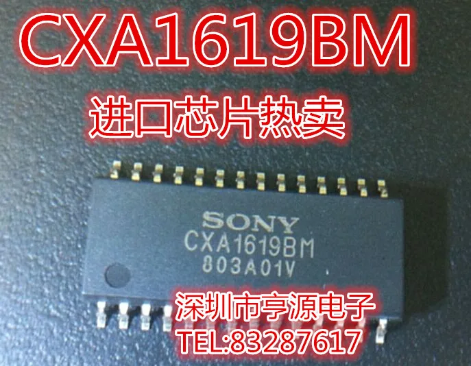 5 шт. CXA1619 CXA1619BM новые продажи импортный чип качество супер хорошее