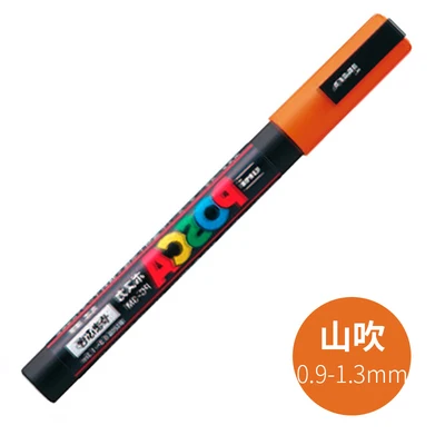 2 шт Uni Posca PC-3M 0,9-1,3 мм Краска Маркер ручка граффити на водной основе цветные Маркер ручки перманентные маркер-краски - Цвет: orange