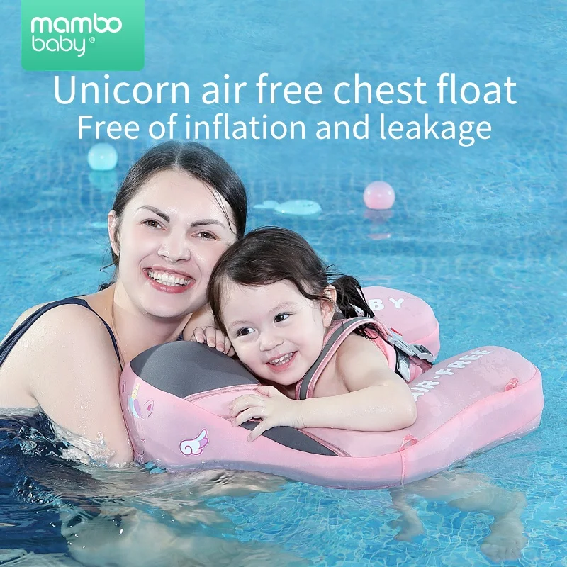 mambo baby pool float