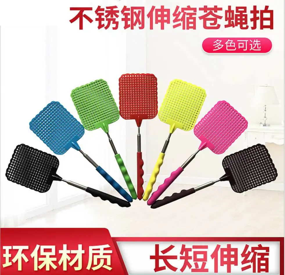 Random Color Hardware Extendable Swatter Plastic Fly Swatter Sub-Stainless Steel Telescopic Swatter