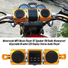 Музыкальный проигрыватель для мотоциклов Золотой MP3 музыкальный плеер динамик с Bluetooth fm-радио Водонепроницаемый Регулируемый кронштейн стерео аудио плеер