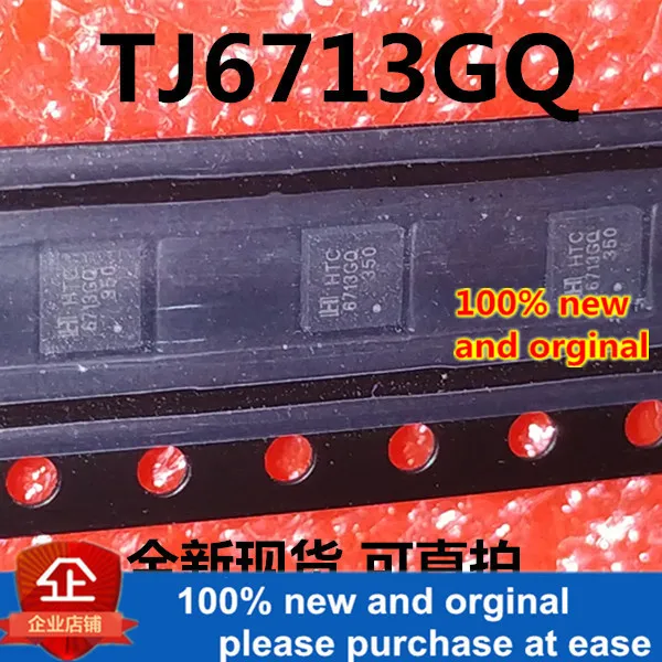 10 шт. и TJ6713GQ шелкография 6713GQ QFN