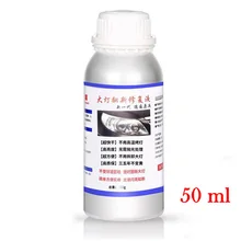 50 мл ремонт автомобильных фар гидрофобное стекло покрытие жидкость царапины ремонт краска уход фара полировка Анти-Царапины жидкость