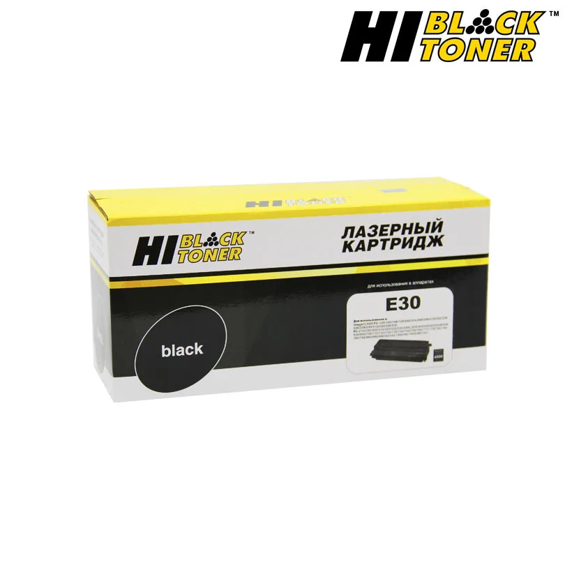 Картридж Hi-Black (E-30) для Canon FC 200/210/220/230/330 4K | Компьютеры и офис