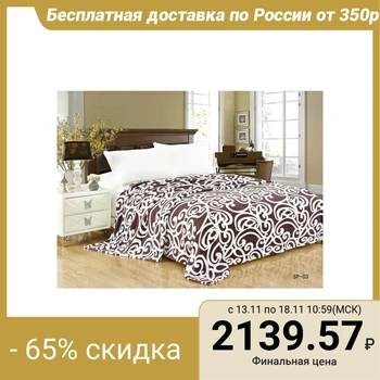 

Plaid 200x220cm, velsoft, 280g / m pe100%