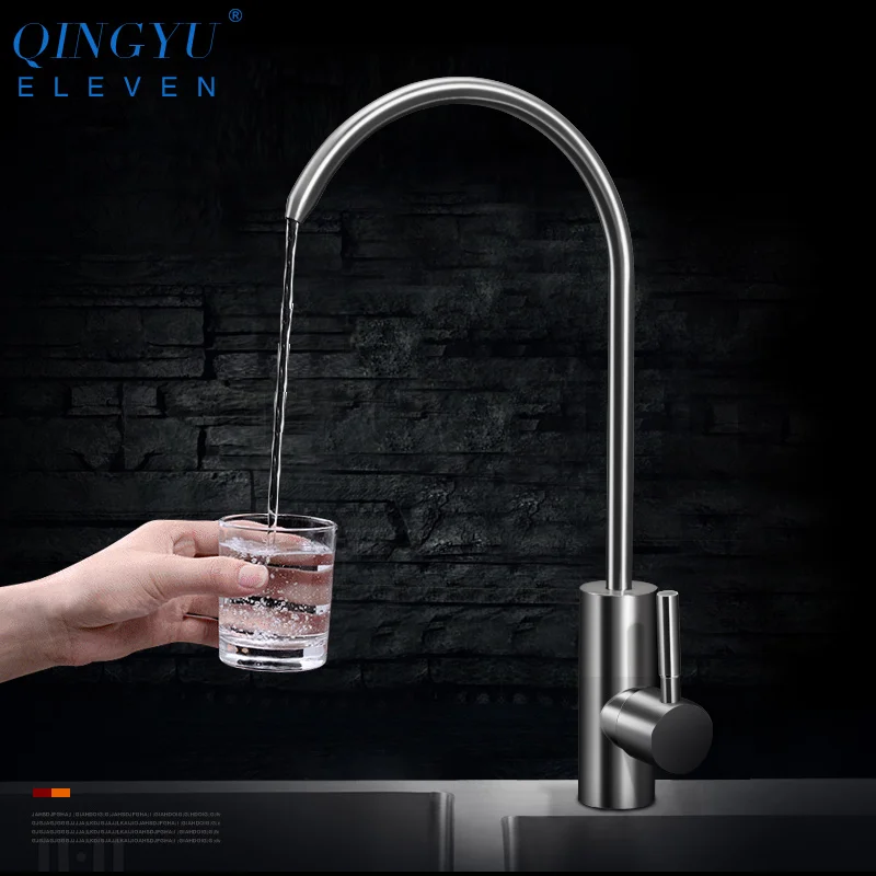 QINGYU ELEVEN кран для питьевой воды, кухонный фильтр, смесители из 304 нержавеющей стали, матовый одинарный очиститель холодной воды, кухонный кран