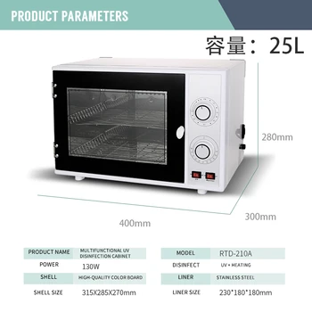 

Mini UV Ozone Manicure Beauty Salon Pedicure Barber Shop Dental Tools Heating 130w Disinfection Cabinet Sterilization