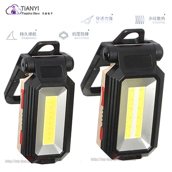 

COB work lamp auto repair repair flashlight magnet led glare super bright overhaul repair car charging handheld lighting