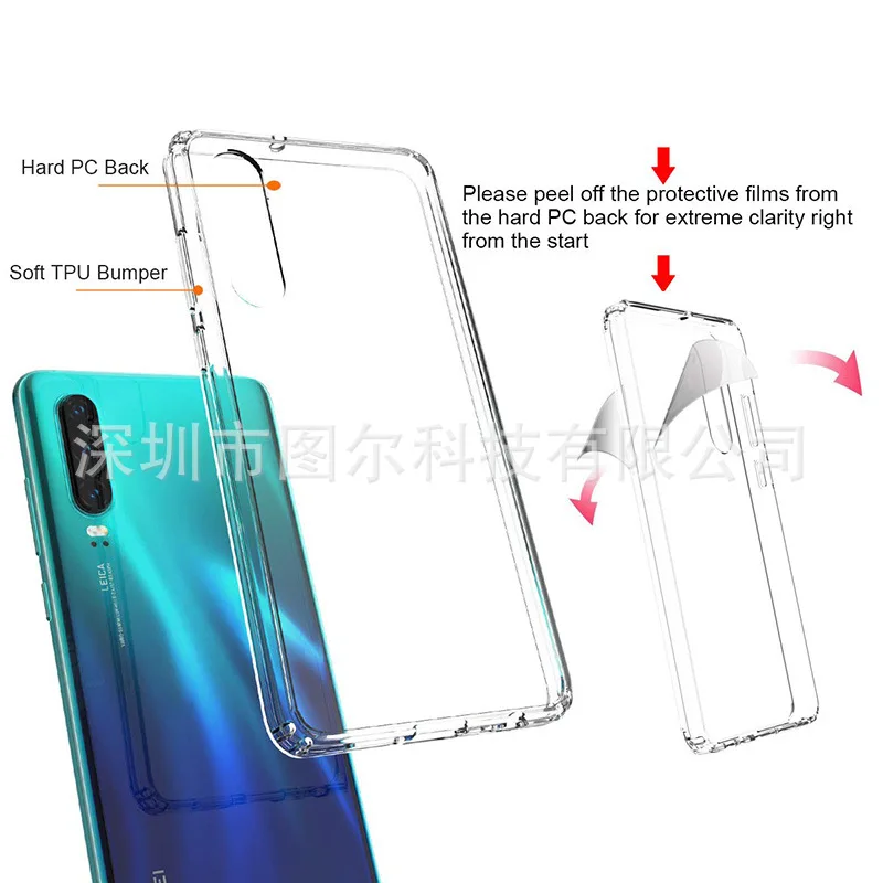 В настоящее время huawei P30 Pro Прозрачный чехол для телефона два в одном мягкий TPU+ PC акриловый чехол для телефона P20 LiTE