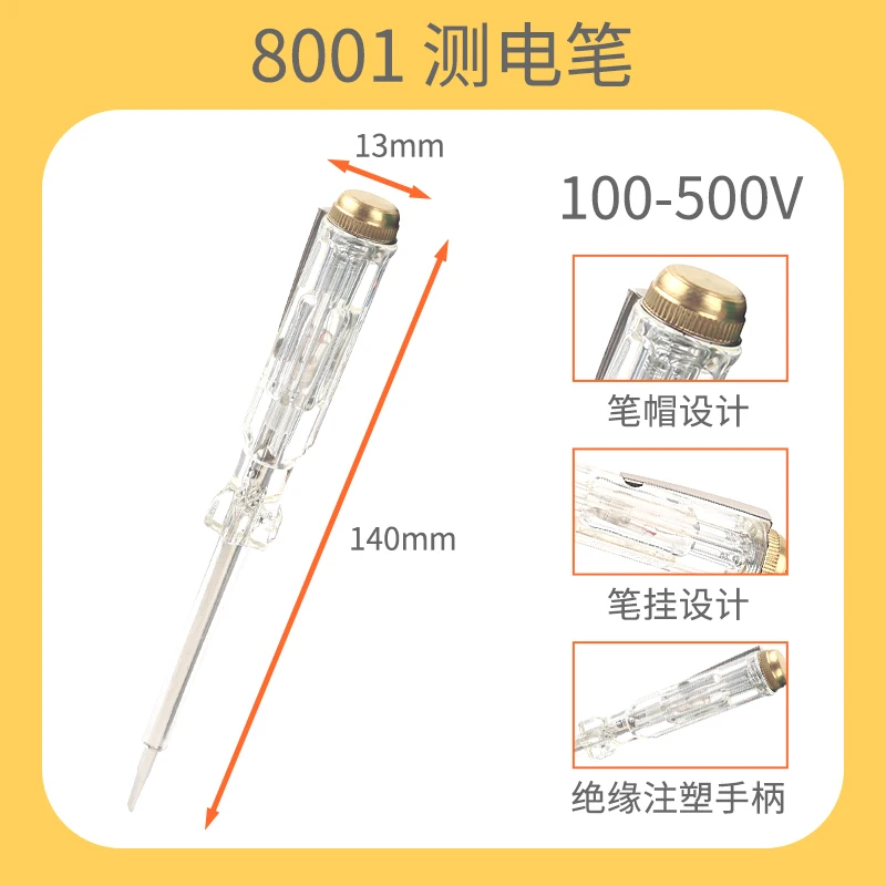 Digital AC/DC Voltage Detectors Car Circuit Tester Voltage Test Screwdriver Probe with Indicator Light Electrician Tools