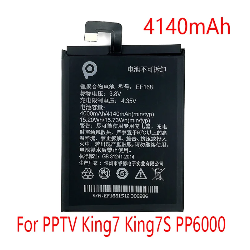 EF168 4140 мАч аккумулятор для PPTV King7 King7S PP6000 Замена телефона + номер