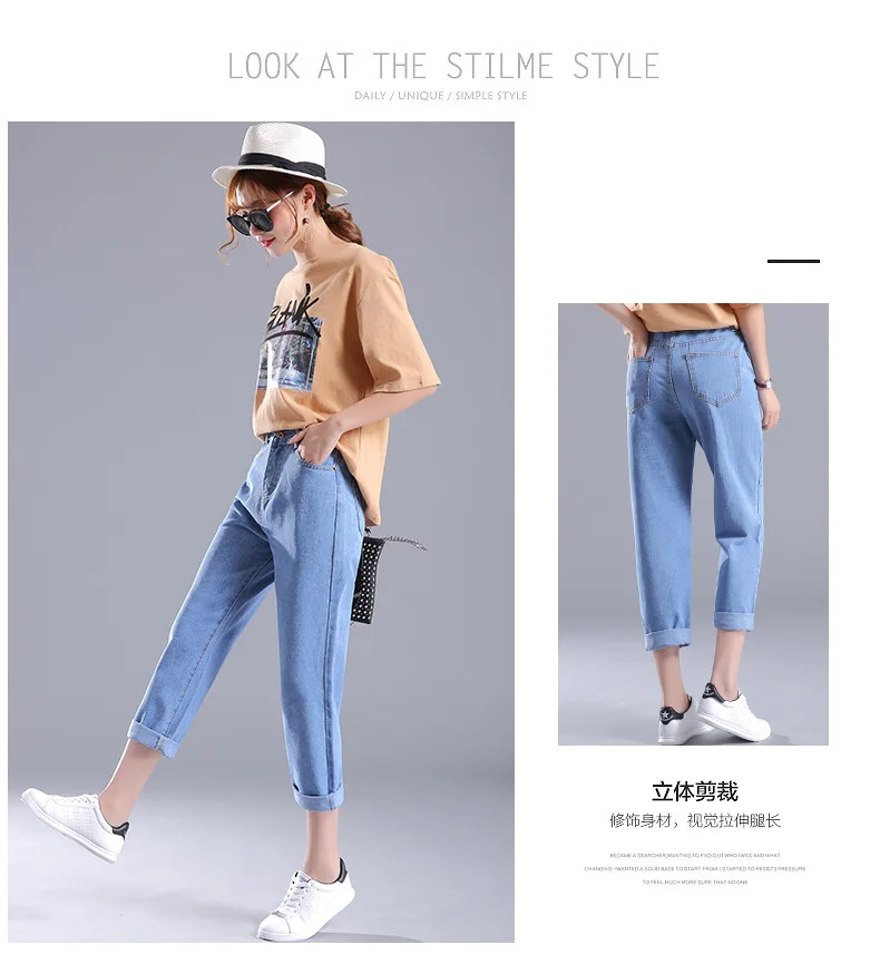 New Style Korean-style WOMEN'S Wear Loose-Fit High-waisted WOMEN'S Ankle-length Pants Large Size Jeans Women's Casual Harem