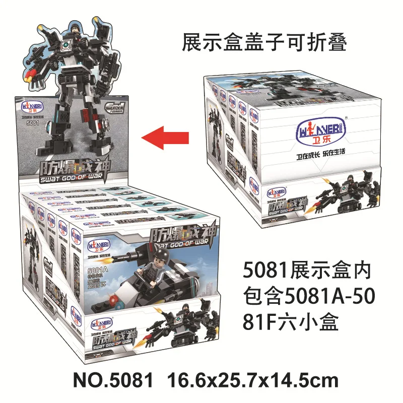 

Wei le Building Blocks Pulse 5081