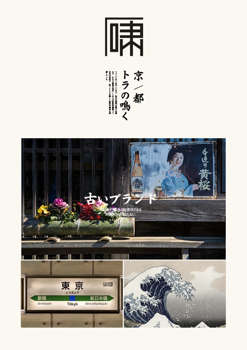 日系排版1_06.jpg