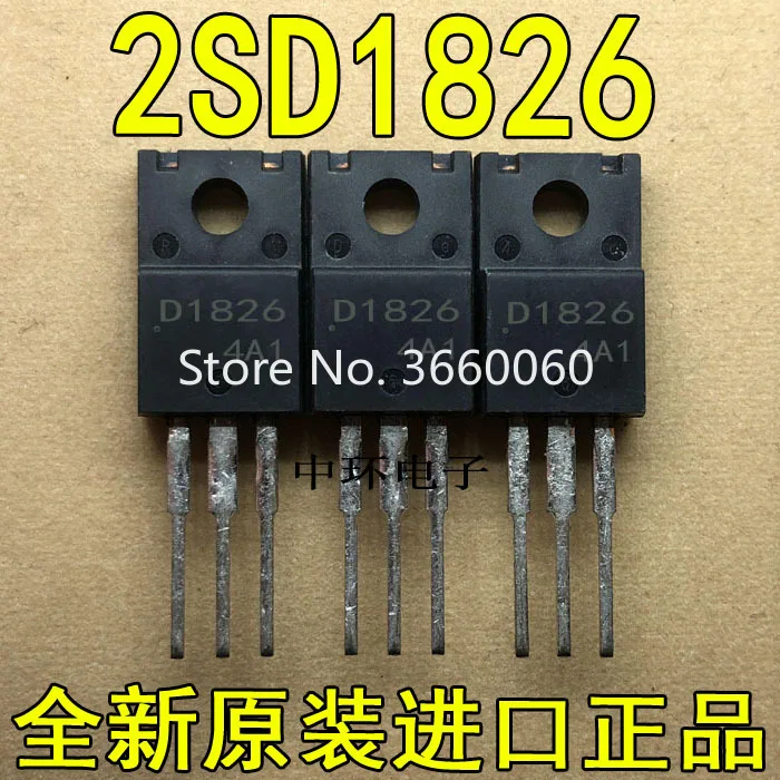 10 шт./лот 2SD1826 D1826