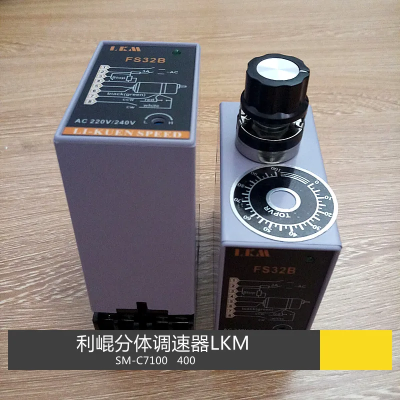 Сплит AC мотор FS32B регулятор 6W-250W