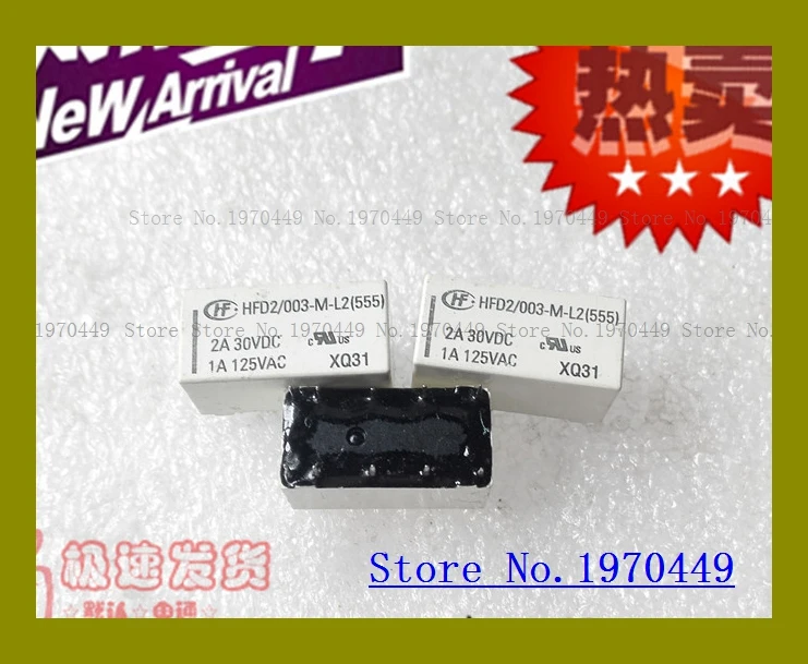 HFD2/003-M-L2 2A/3VDC HFD2-003-M-L2 |
