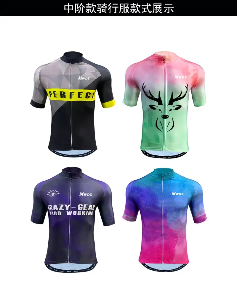 2020MWDZ mens cycling shirt Short-sleeved training shirt Sport shirt for spinning cycling wear lightweight fast dry breathable
