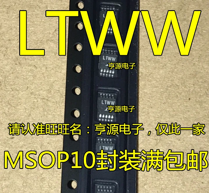 5 шт./лот LTC1732 LTC1732EMS-8.4 LTWW MSOP10