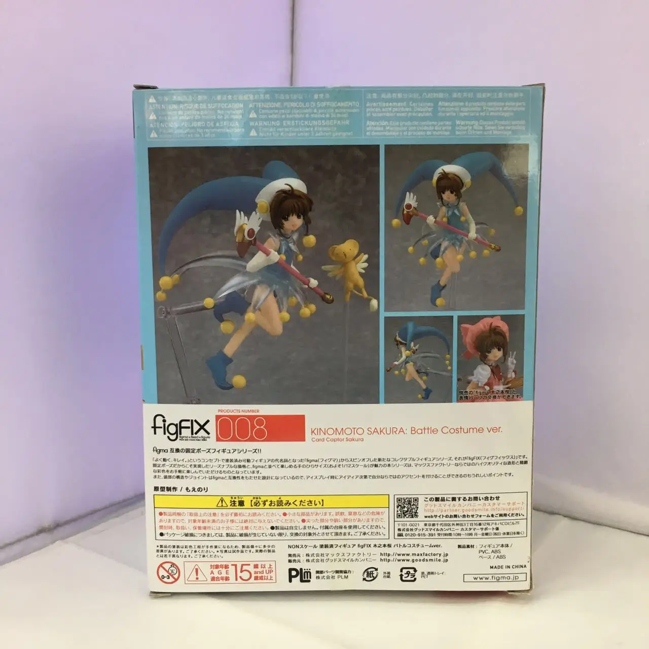 Anime Model Magic Card GIRL'S Sakura Figfix008# Magic Cardcaptor Sakura Blue Clown Battleframe Garage Kit