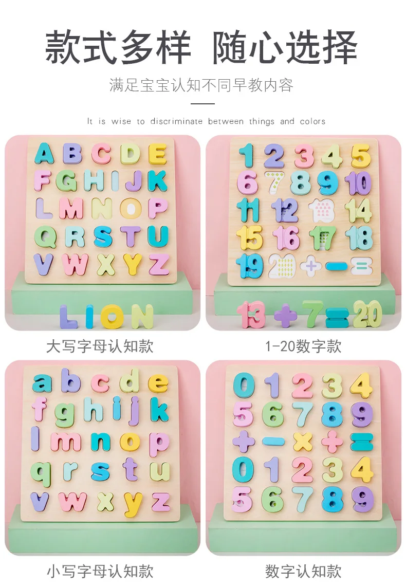 Math Match Game Board Toys Add and subtract Digital Letter shape Toy Kids Educational Toy Addition Subtraction Math Toys