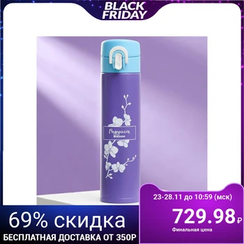 

Thermos "Joy to life", 400 ml, heat retention time 8 h