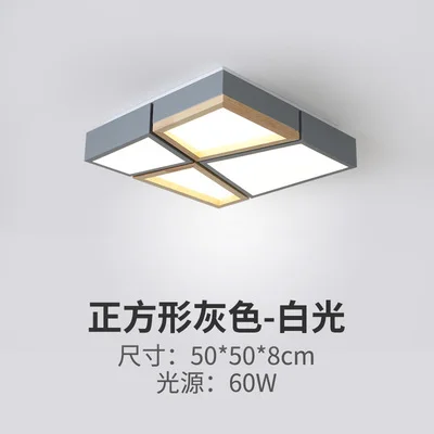 Gray DIA 50x50cm Прямоугольный потолочный светильник в скандинавском стиле для гостиной, новинка, современный минималистичный потолочный светильник для спальни - Цвет корпуса: Gray DIA 50x50cm