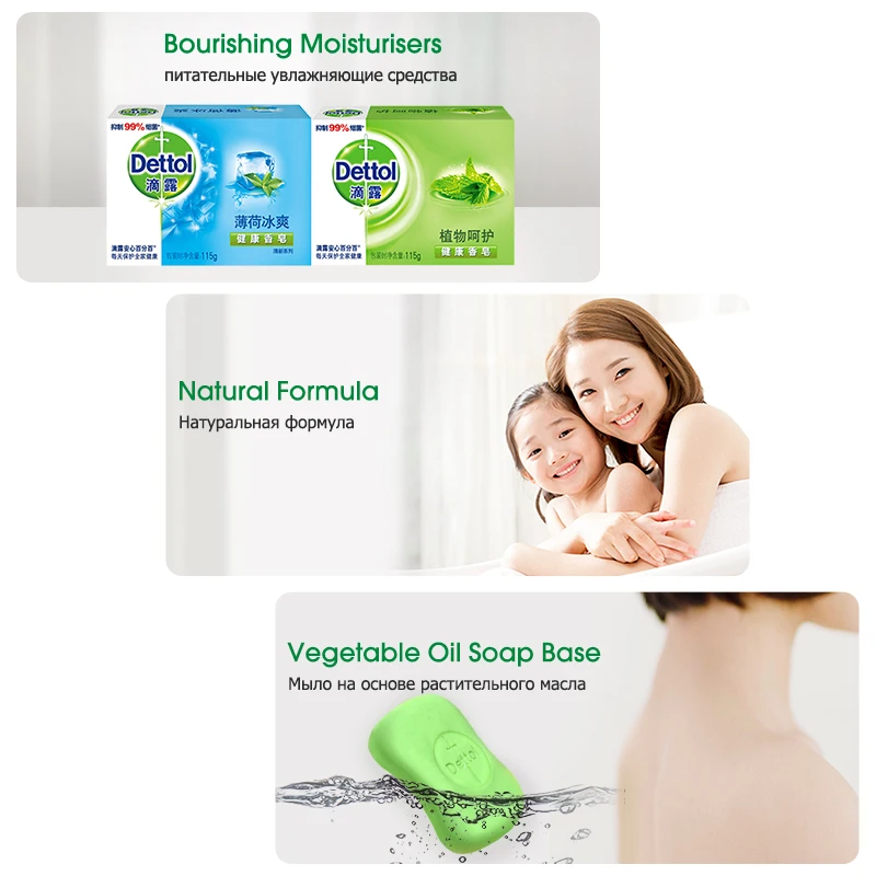 Dettol Soap 125g * 6 Pcs Set Moisturizing Washing Hand Face Care Bath Skin Nursing Body Cleaning Soap for Adults and Kids Family Dettol Soap 125g * 6 Pcs Set Moisturizing Washing Hand Face Care Bath Skin Nursing Body Cleaning Soap for Adults and Kids Family