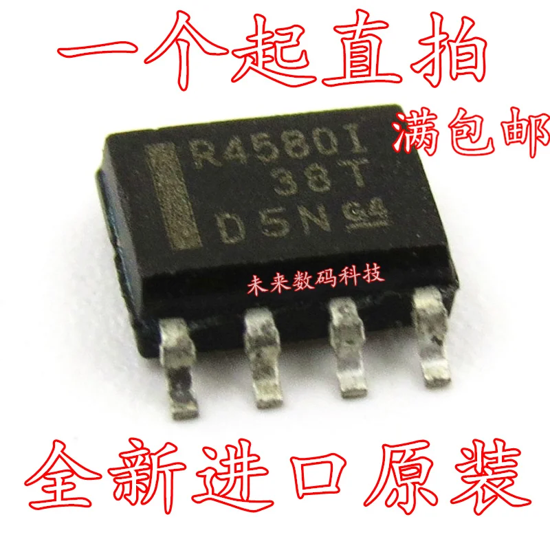 5 шт./лот R4580I RC4580IDR лапками углублением SOP-8, 5 шт./лот