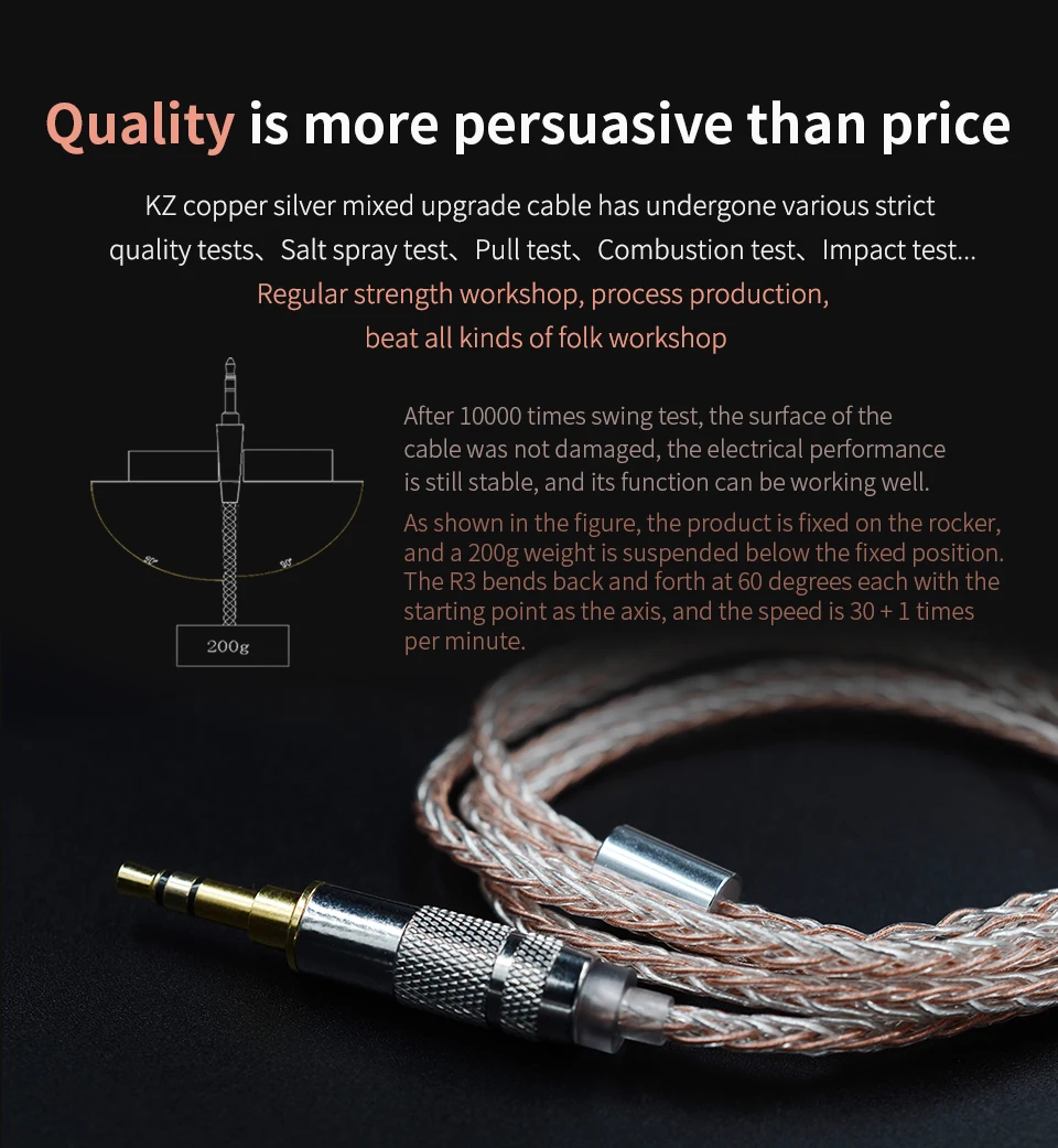 铜银混编升级线960英_04