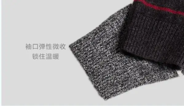 Xiaomi полушерстяной полосатый свитер удобный, вокруг шеи мужская зимняя одежда пуловер Толстовка высокого качества