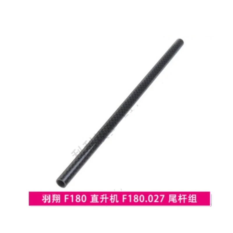 

Tail Pipe For YU XIANG F180 E180 RC Helicopter Spare Parts Replacement Accessories F180.027 Tail Rod