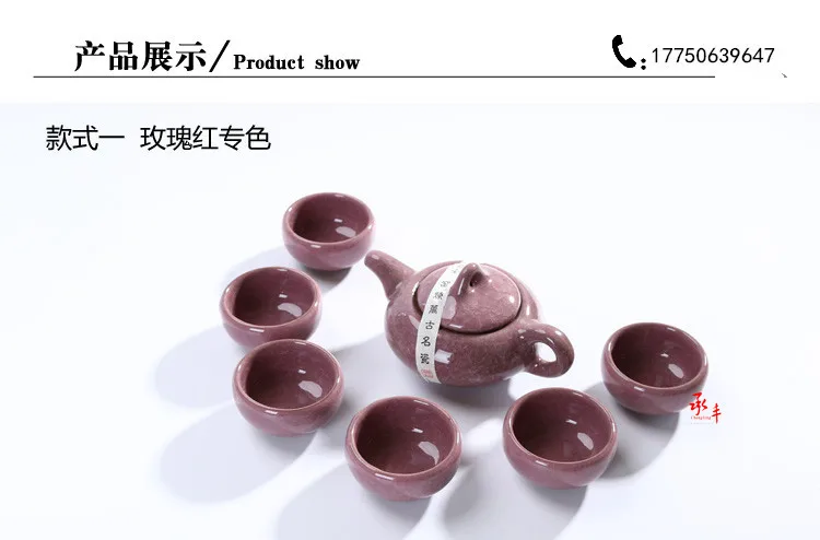 Colorful Crackle Glaze Whole Set Crack Tea Set Customizable Gift Kung Fu Tea Set Special Offer Printed Logo Manufacturers Direct