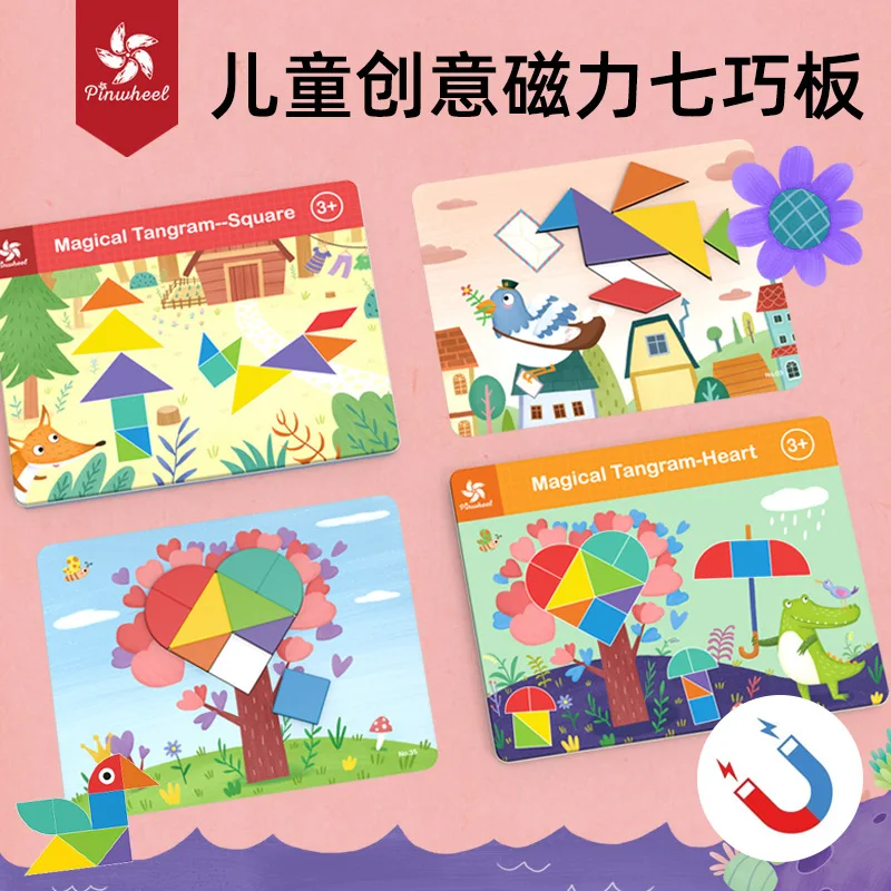 

Pinwheel Magnetic Jigsaw Puzzle Jigsaw Puzzle Flat Magnetic Stickers Kindergarten Educational Teaching Aids CHILDREN'S Toy. 64