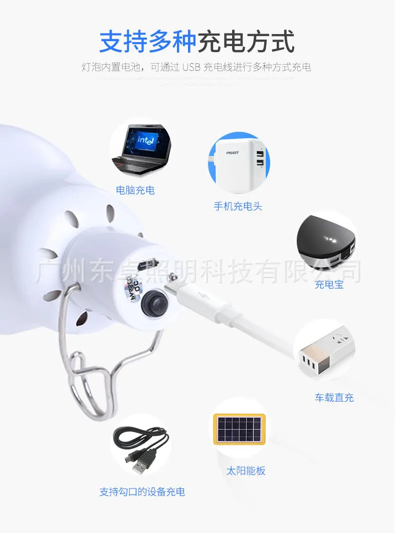 Night Market Useful Product Stall Lamp Portable Bulb Chargable Lithium Battery Outdoor Lighting Lamp Free Wiring Super Bright Wo