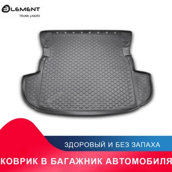 

Коврик в багажник без органайзера For MITSUBISHI Outlander, 2012-2014, 2014-> кросс. (полиуретан)