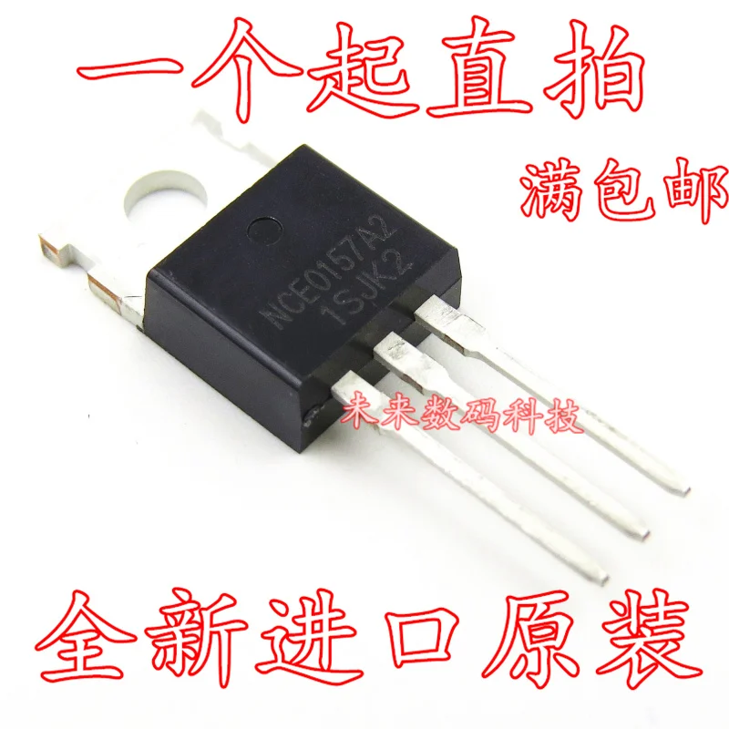 

10pcs/lot NCE0157A2 100V 57A TO-220